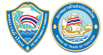 หอการค้าไทย
