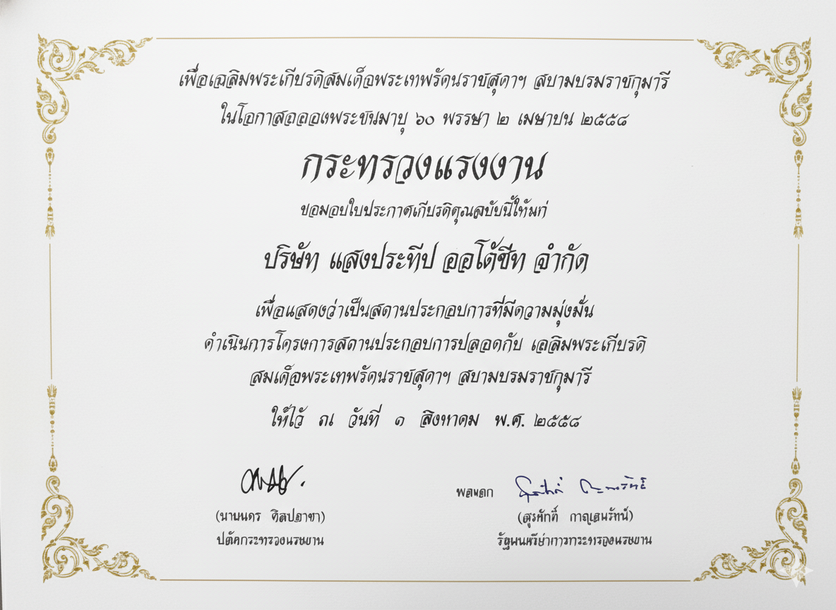 Gemini_Generated_Image_l4hmv8l4hmv8l4hm